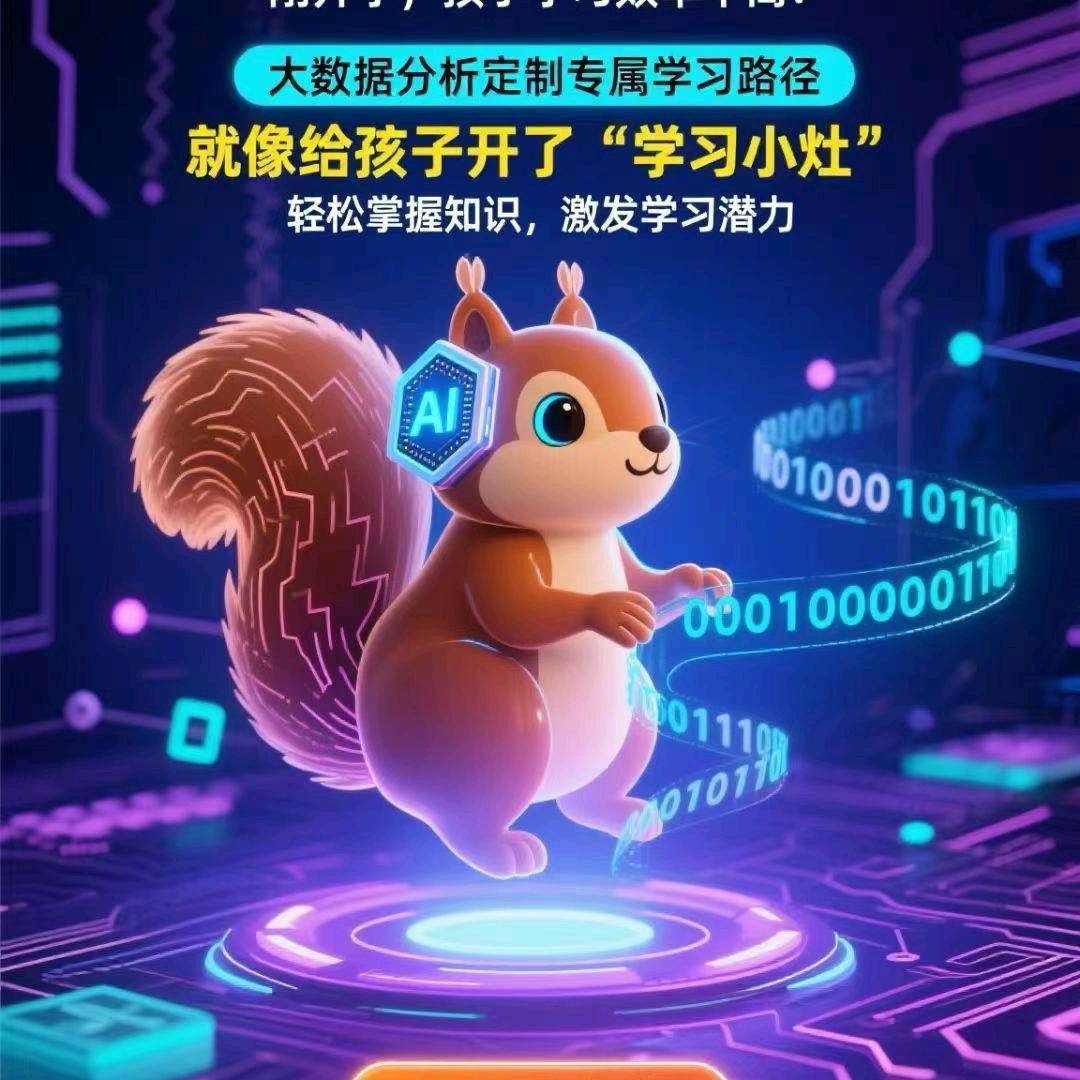 阜阳小升初规划-赵老师