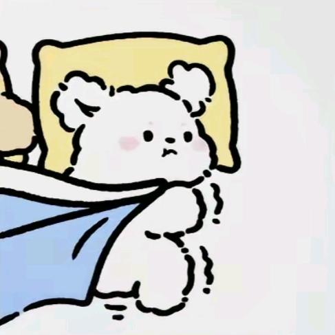 我想呼呼呼的睡不醒