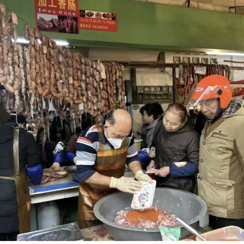 袁香肠豆瓣粽子