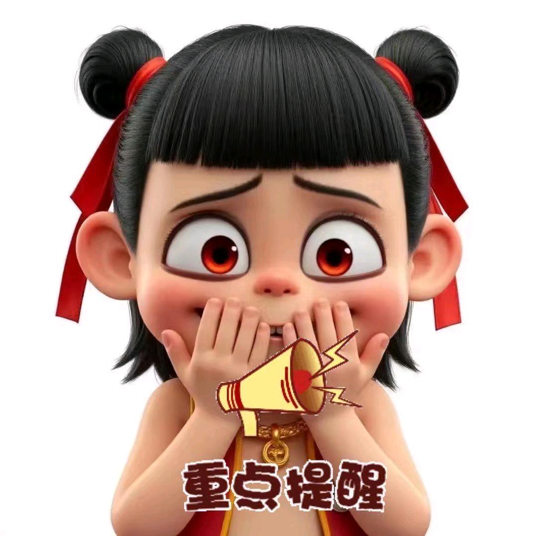 恋旧人