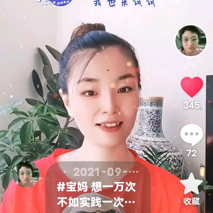 三姐的零食铺