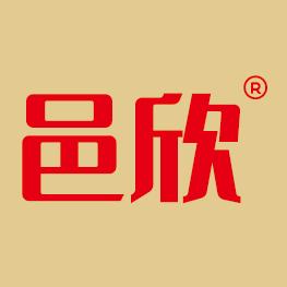 邑欣纸杯工厂