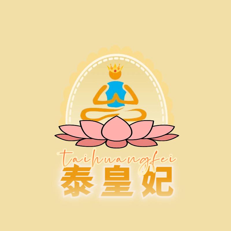 泰皇妃京派一品