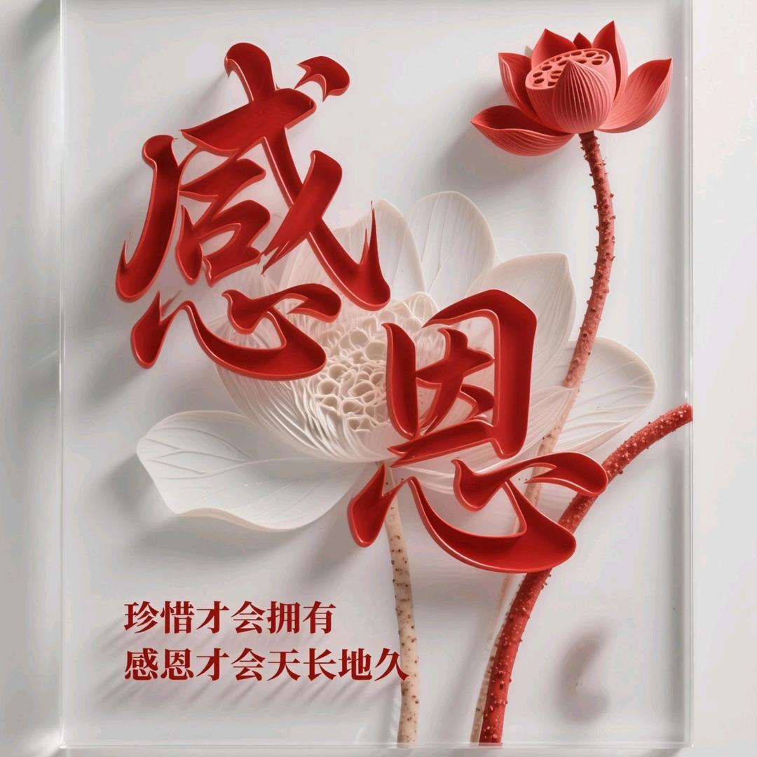 渡难关