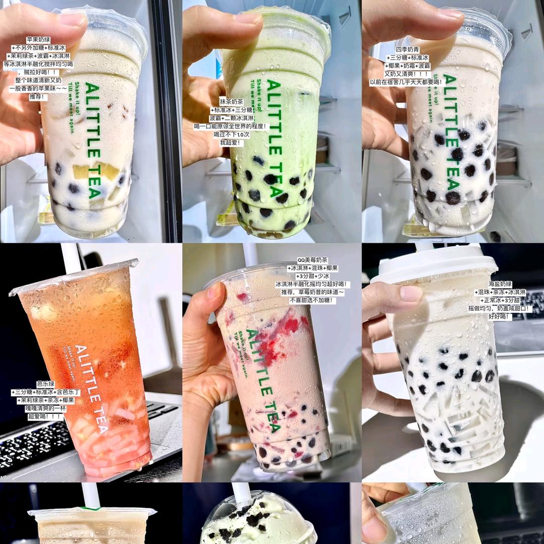 🌈爱喝玛奇朵🌈