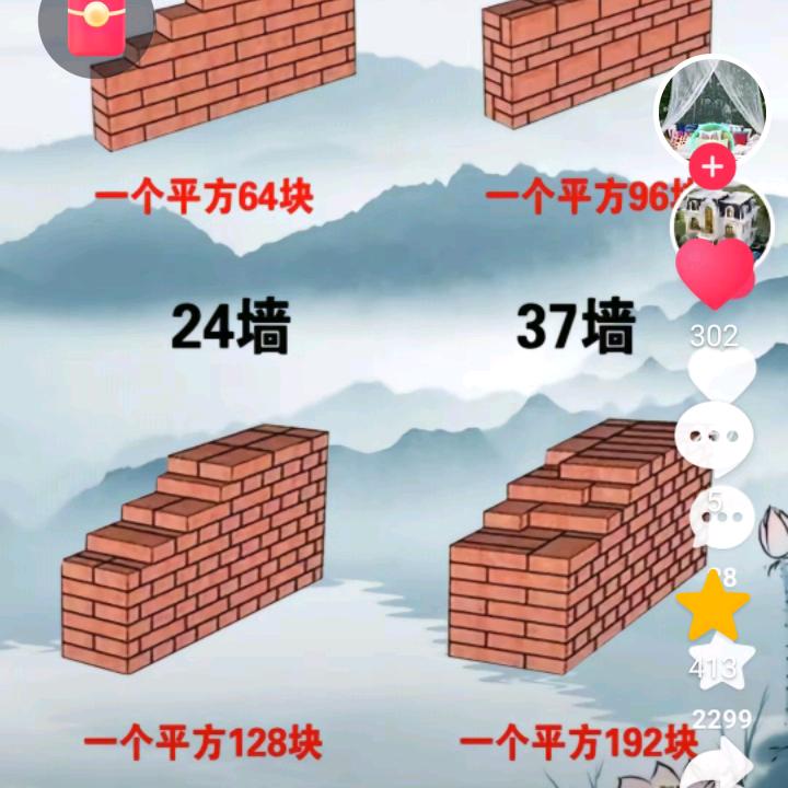 .东升