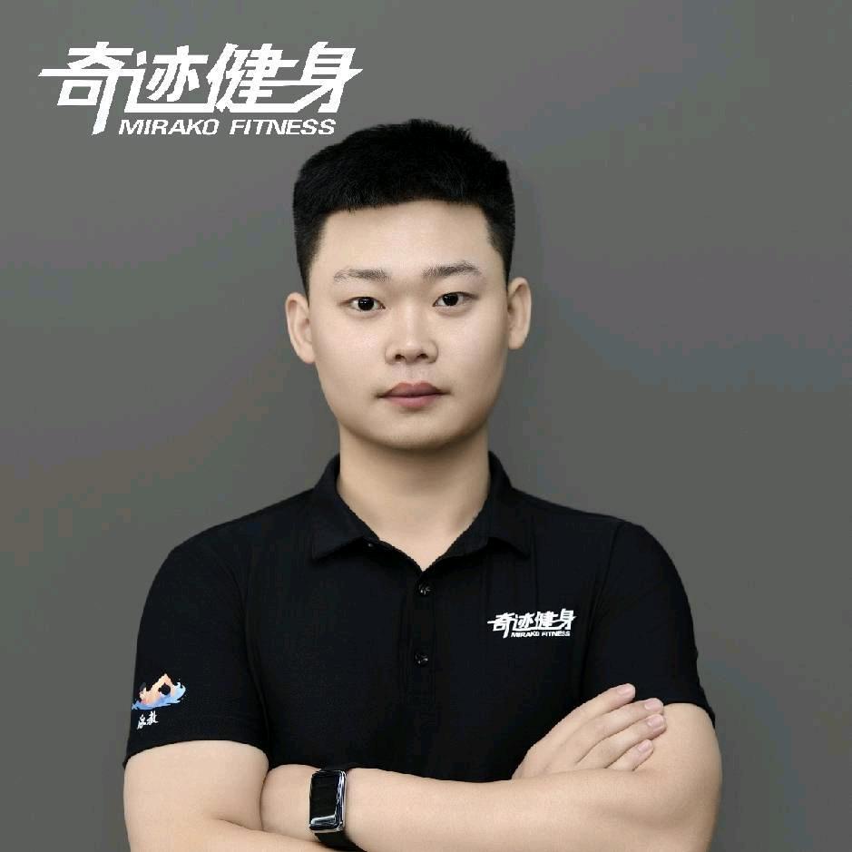 奇迹健身刘志成