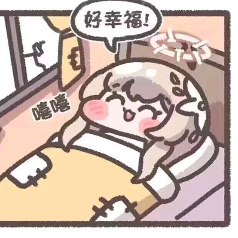 斜阳