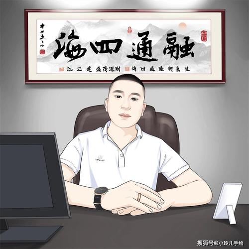 良哥