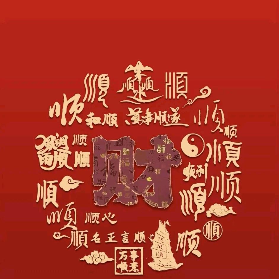 骑牛牧羊