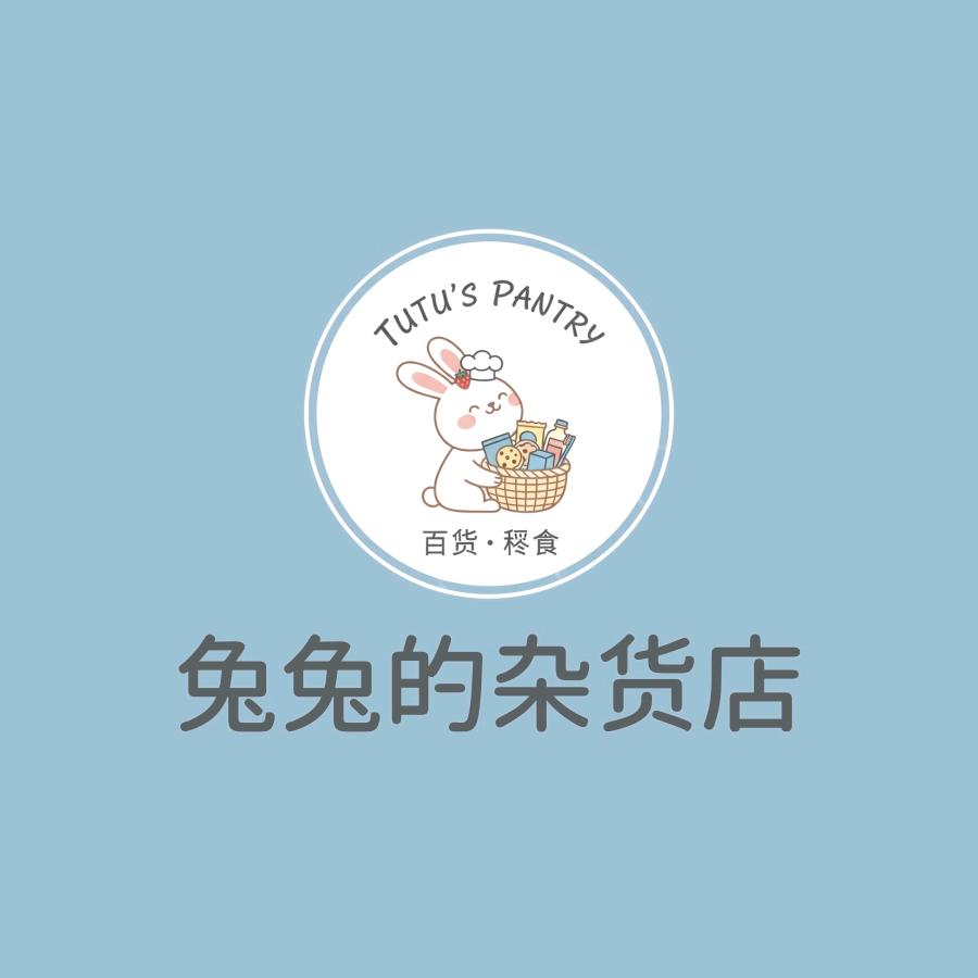 兔兔的杂货店