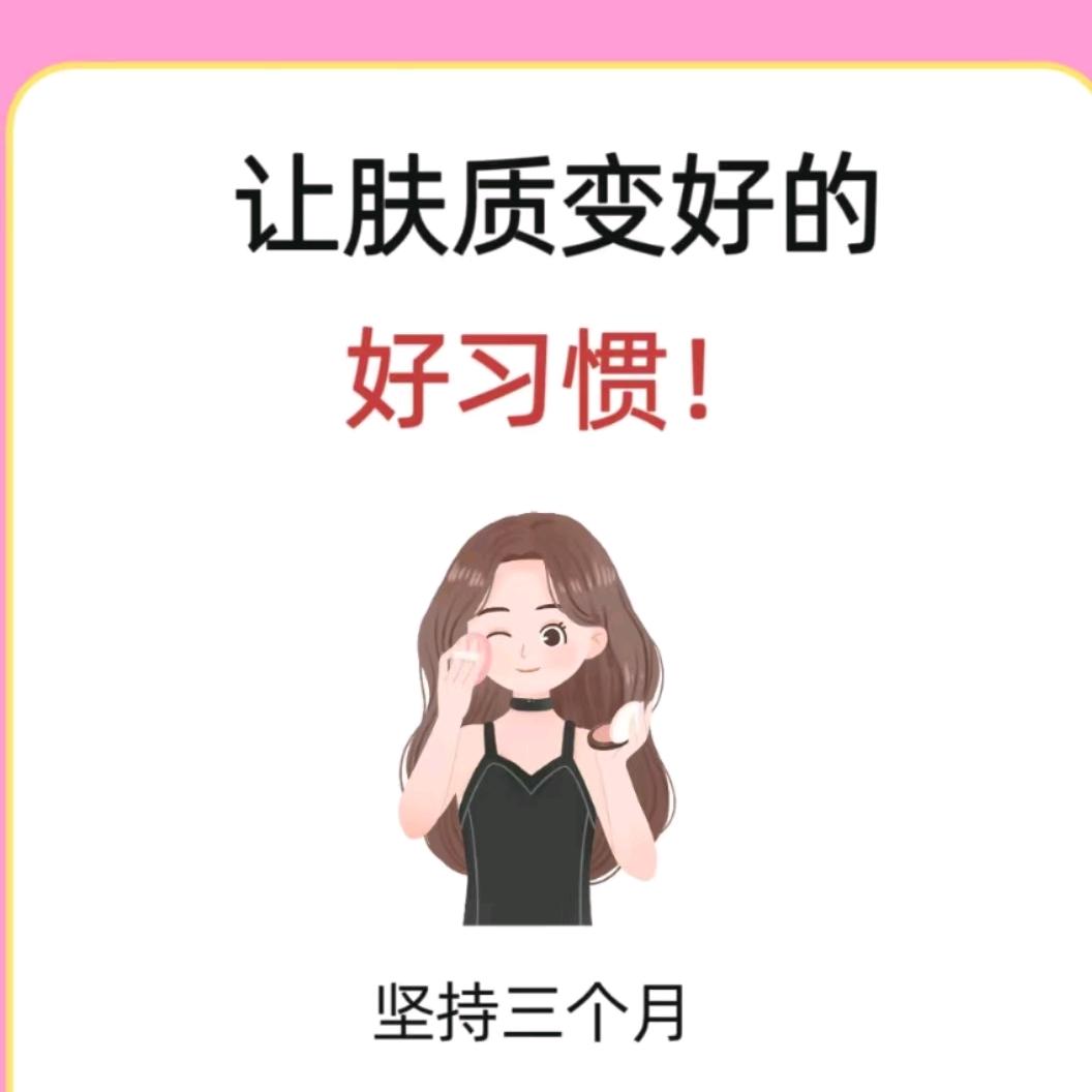 努力吧