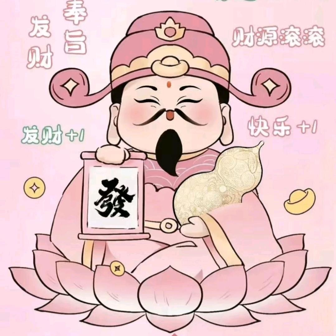 Agoniᰔ