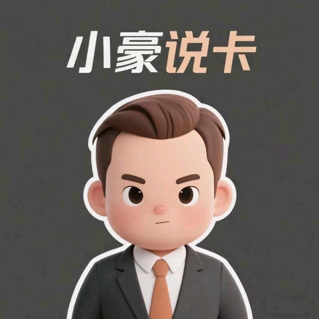 宇盛说卡