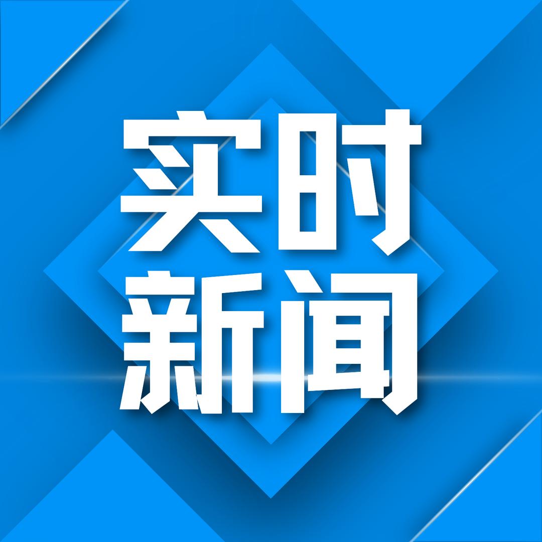 实时发布