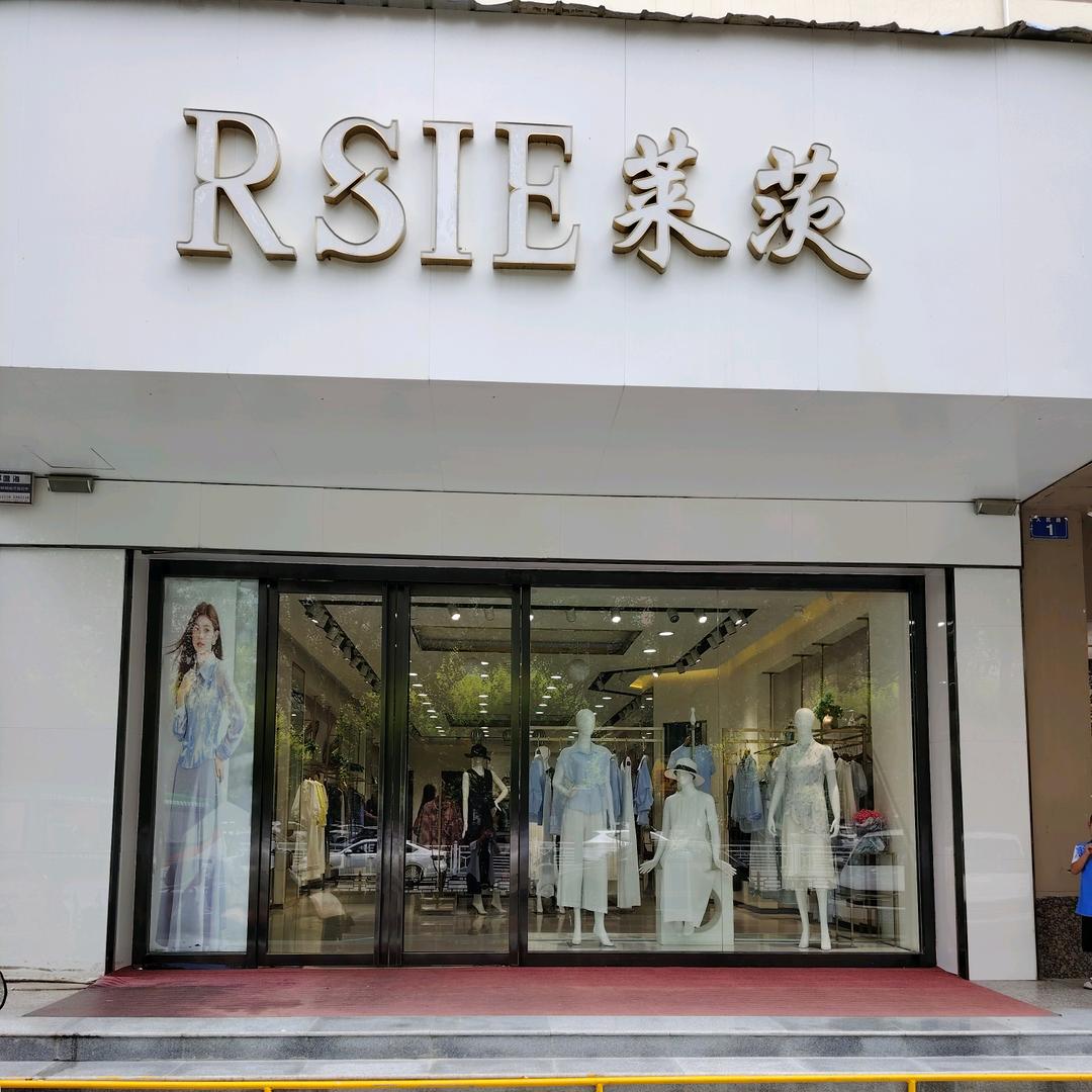 莱茨女装店官方号