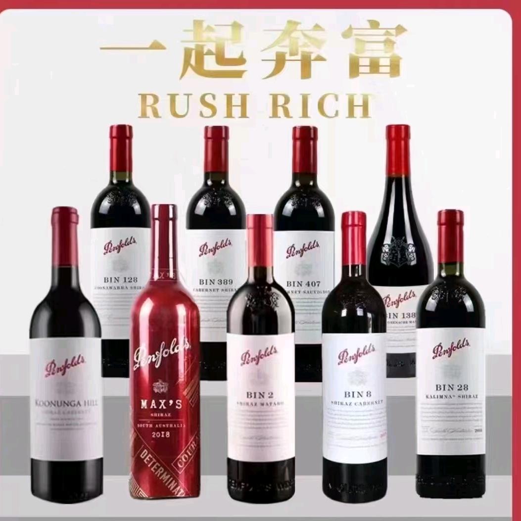 国哥 酒业