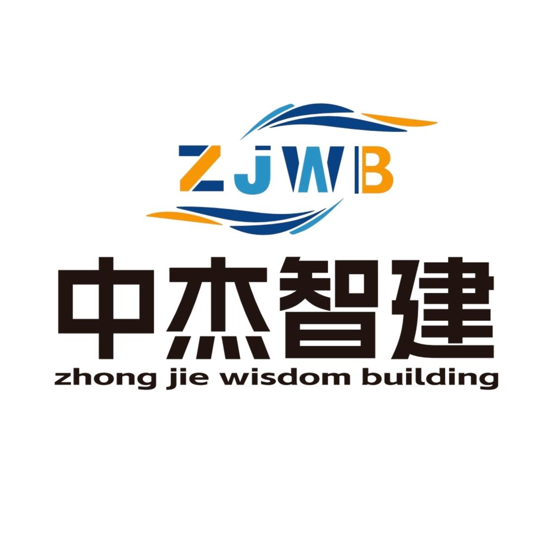 中杰智建 重钢乡墅
