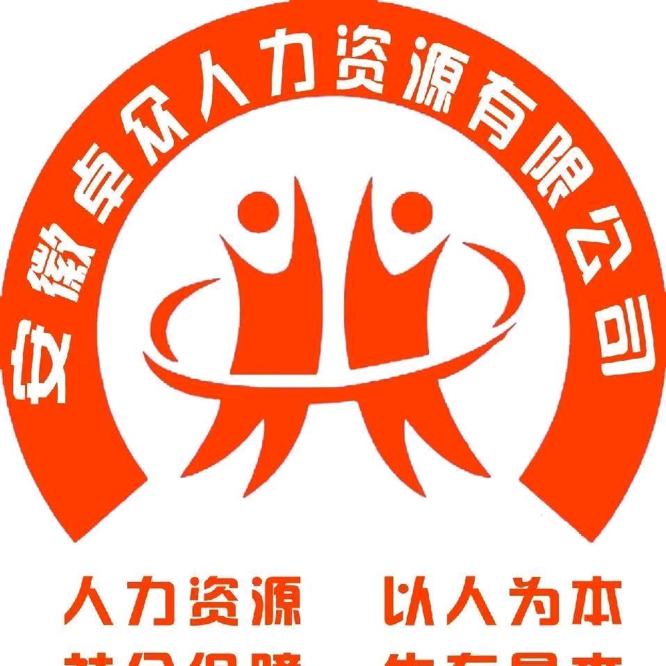 安徽就业一站式服务