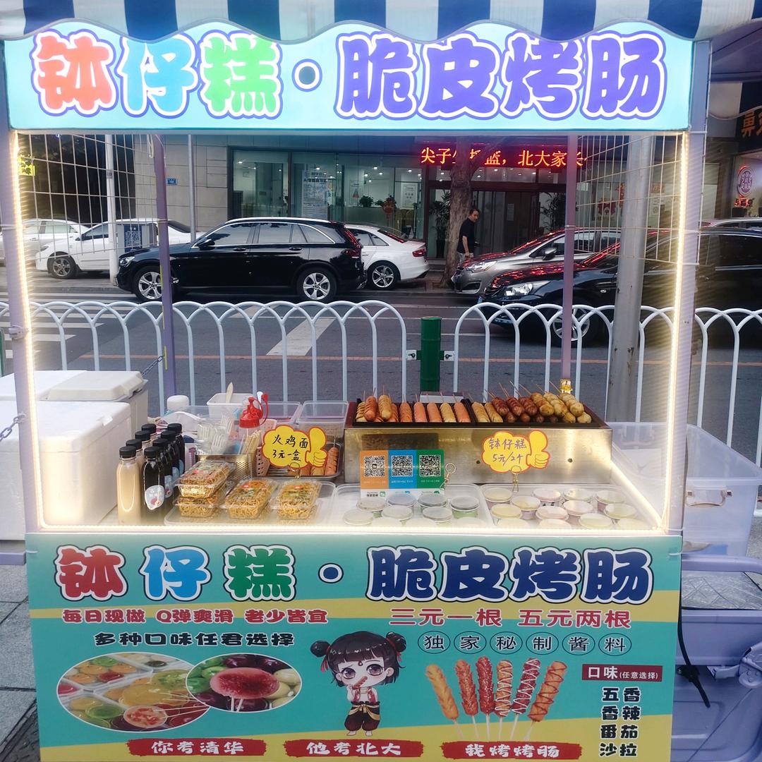 方方姐的摆摊日记