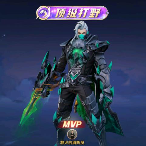 阿平（顶尖打野-兰陵王）