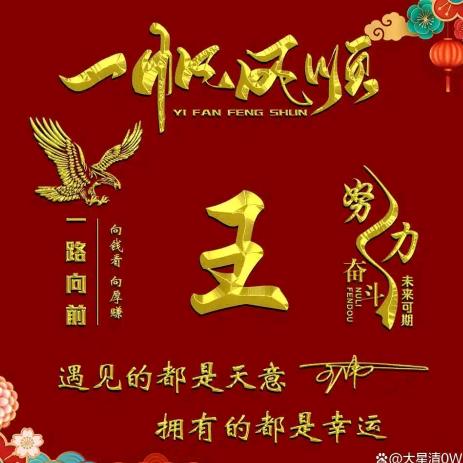 ᭄春风᭄