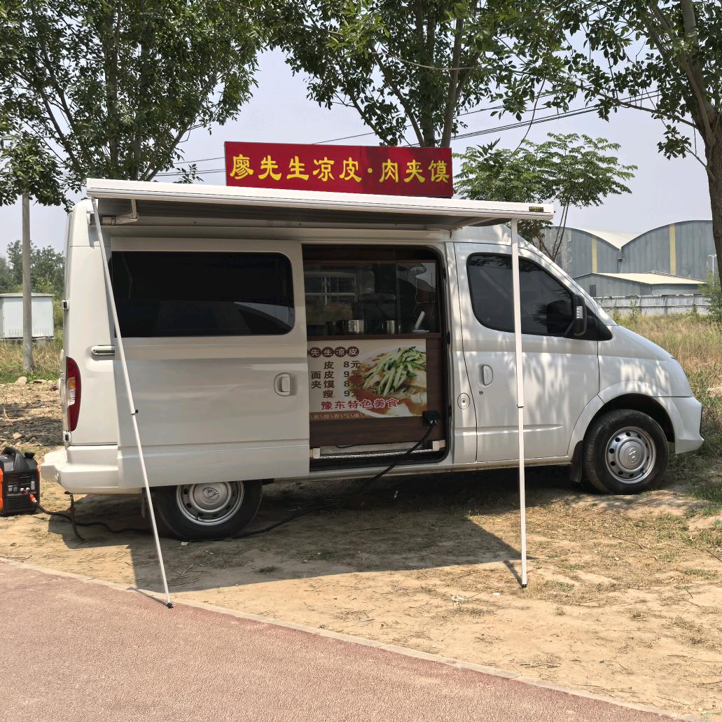 廖先生凉皮 肉夹馍