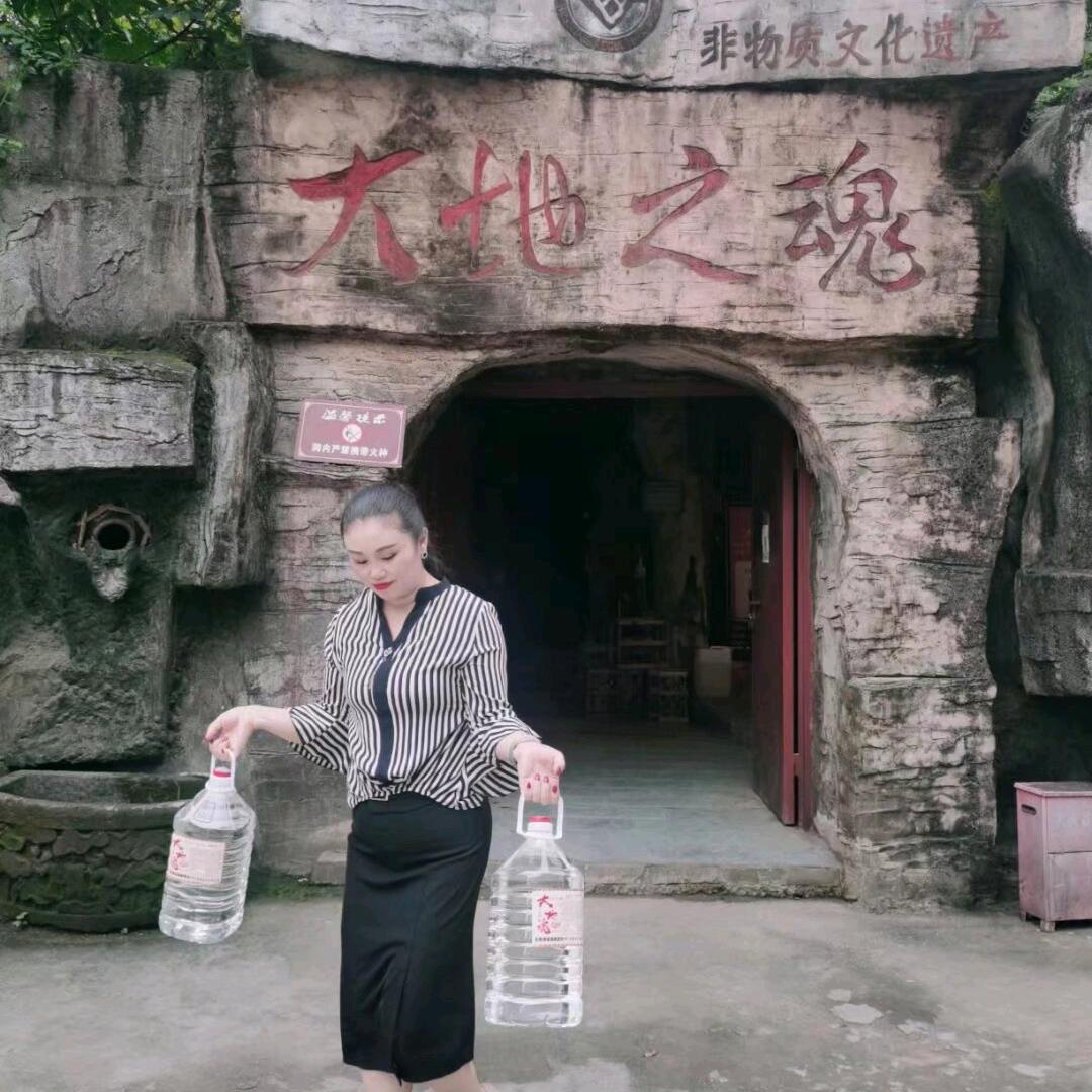大地魂酒厂欧欧