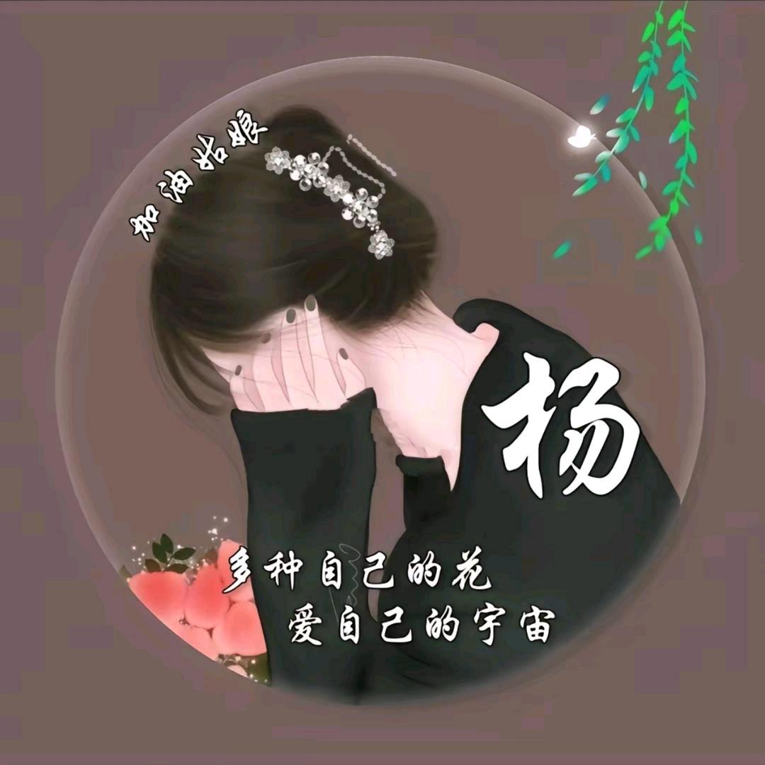 杨门女将🔥🔥🔥