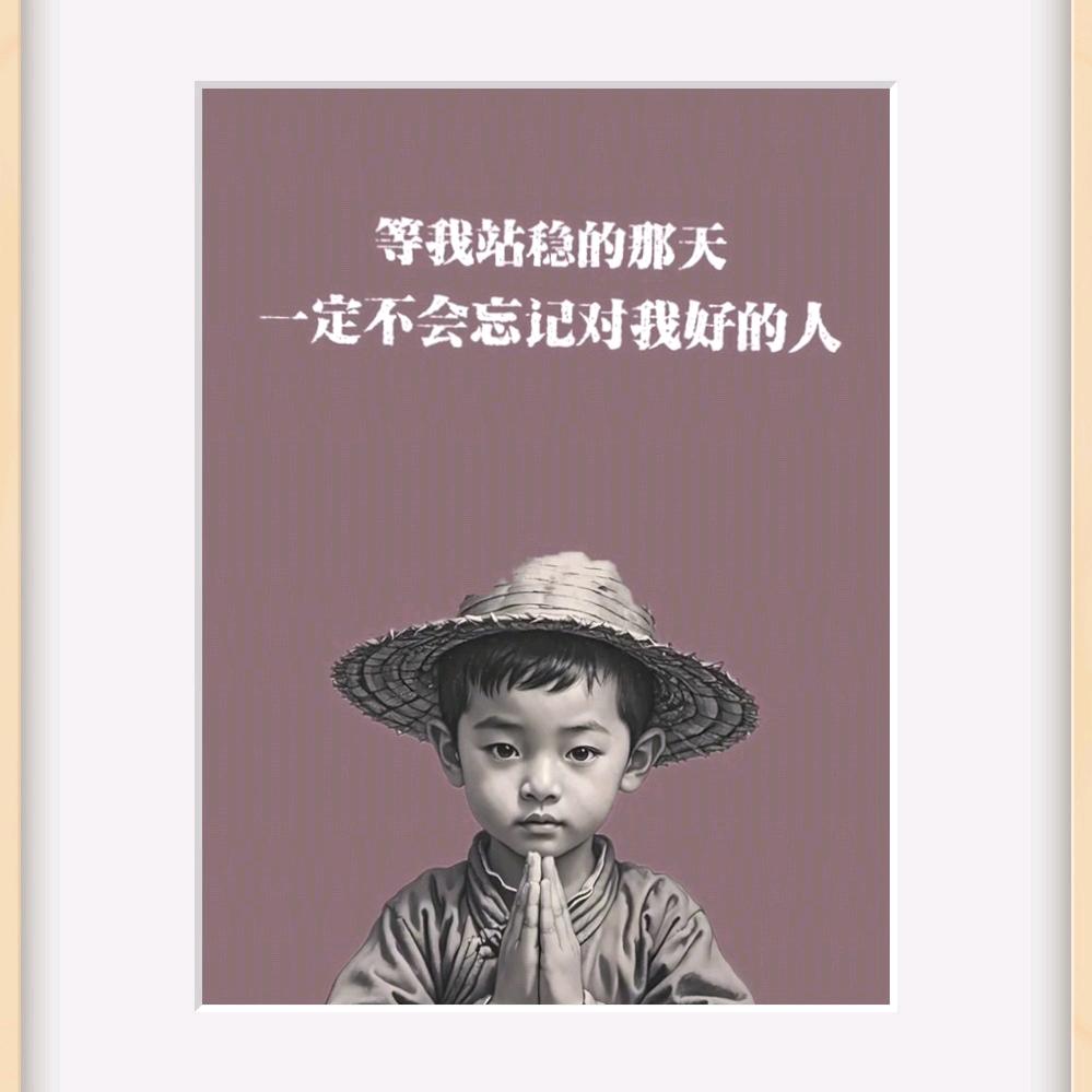 无人扶我青云志