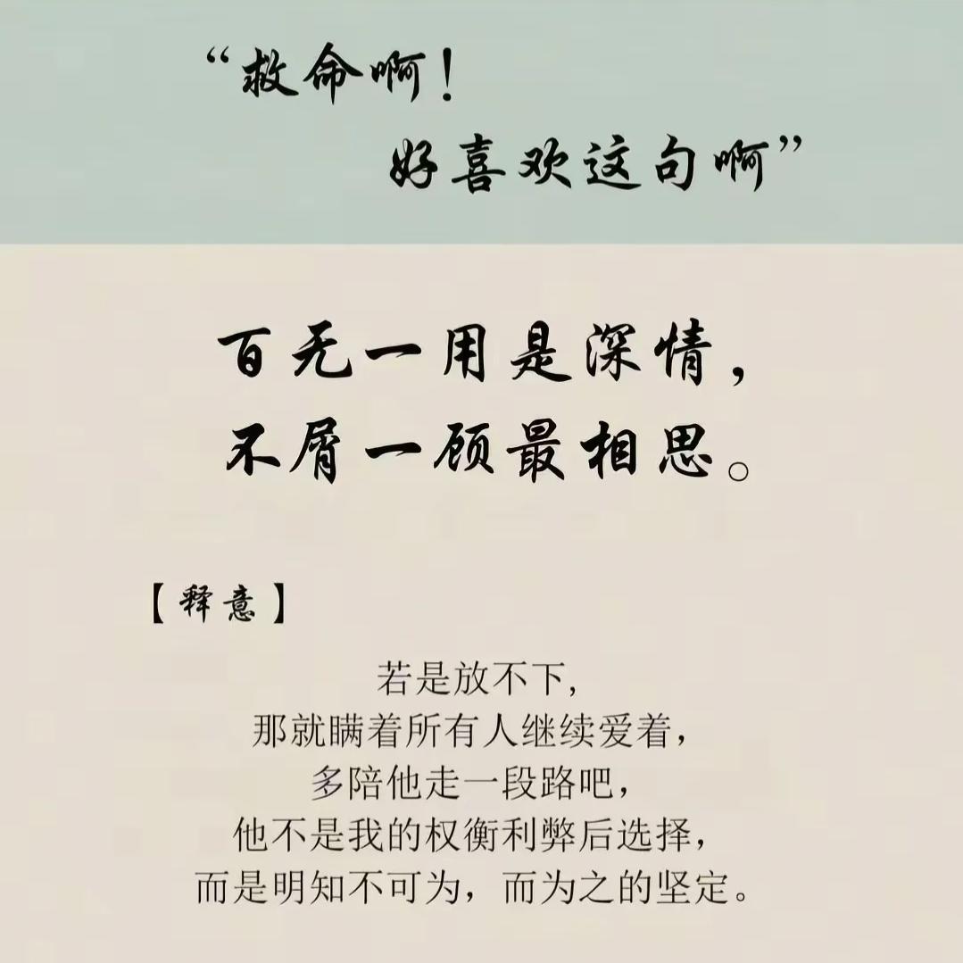 ꧔ꦿ℘㞮᭄ᩚ꯭ᩚ꧔ꦿ孞᭄꧔