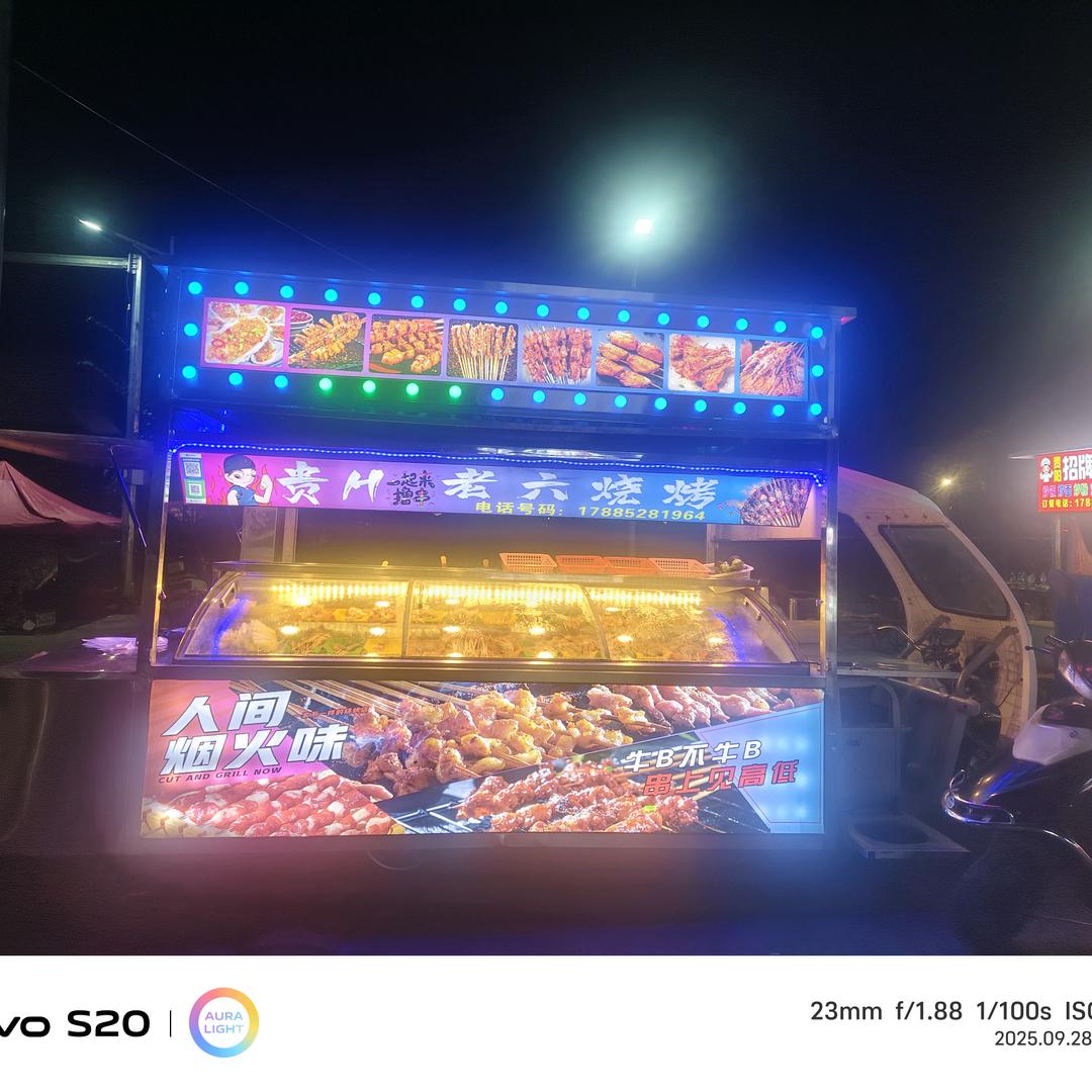 贵H——老六烧烤炒饭