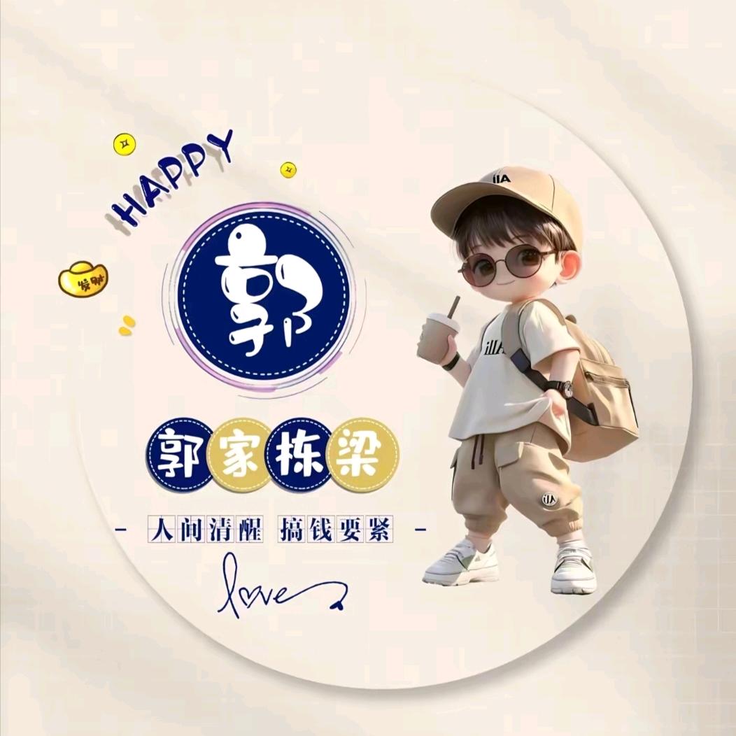 蓝桉😋