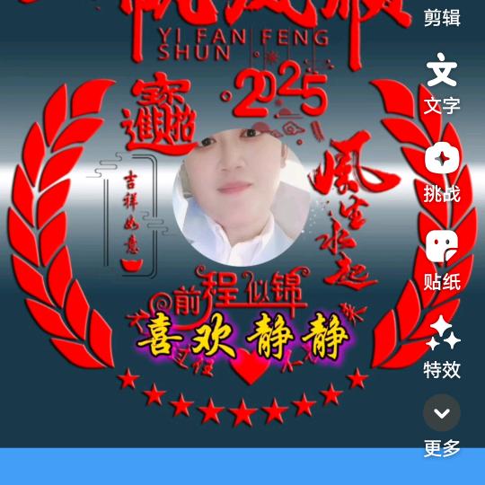 喜欢静静，（商品在橱窗）