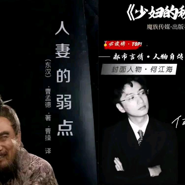 老温