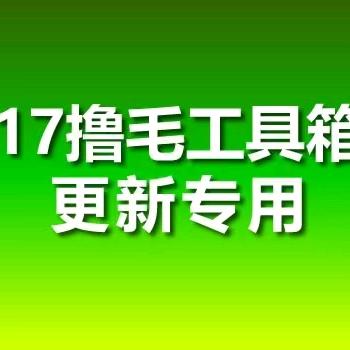 安叫兽工作室