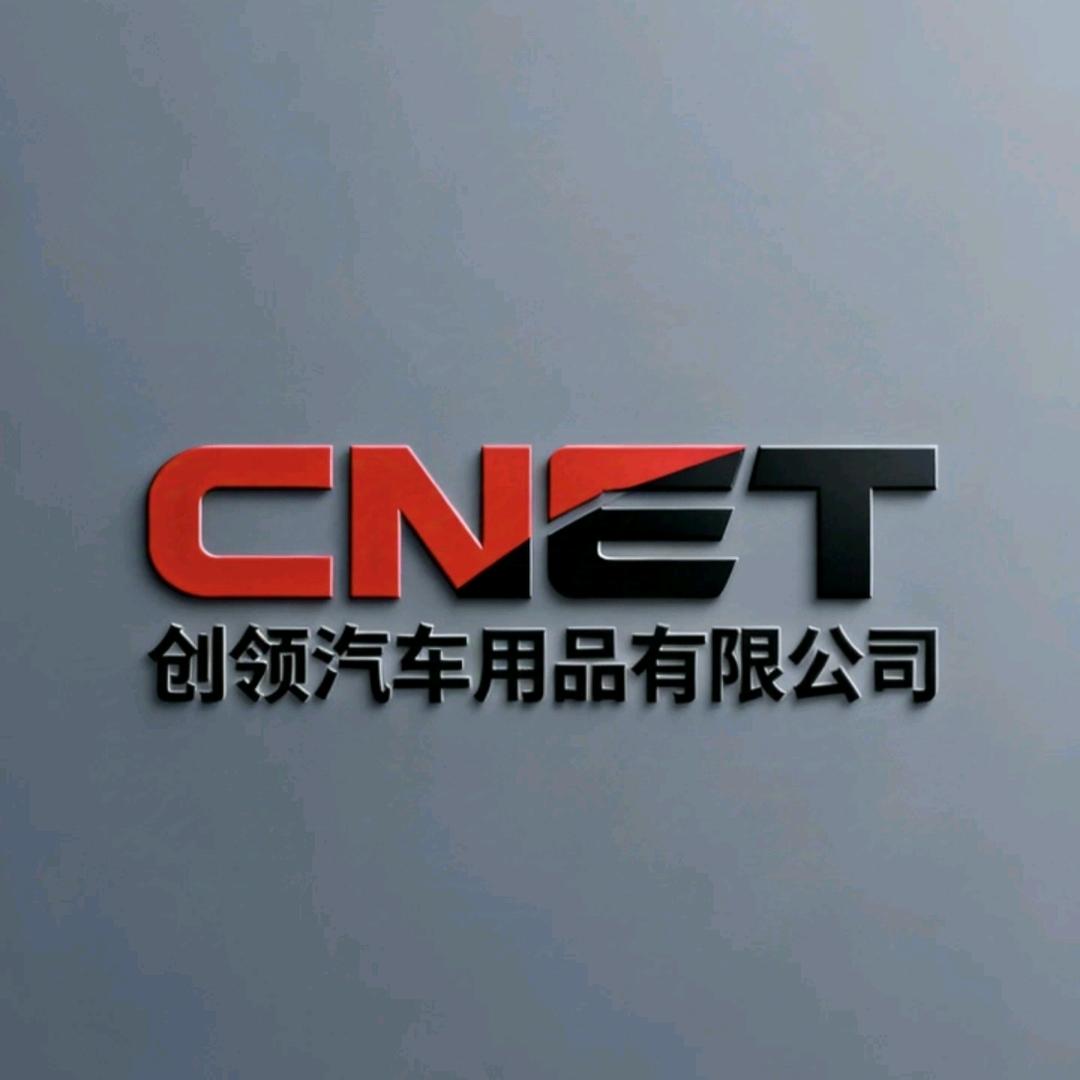 创领
