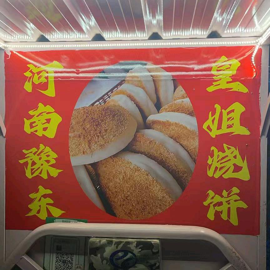 皇家姑娘