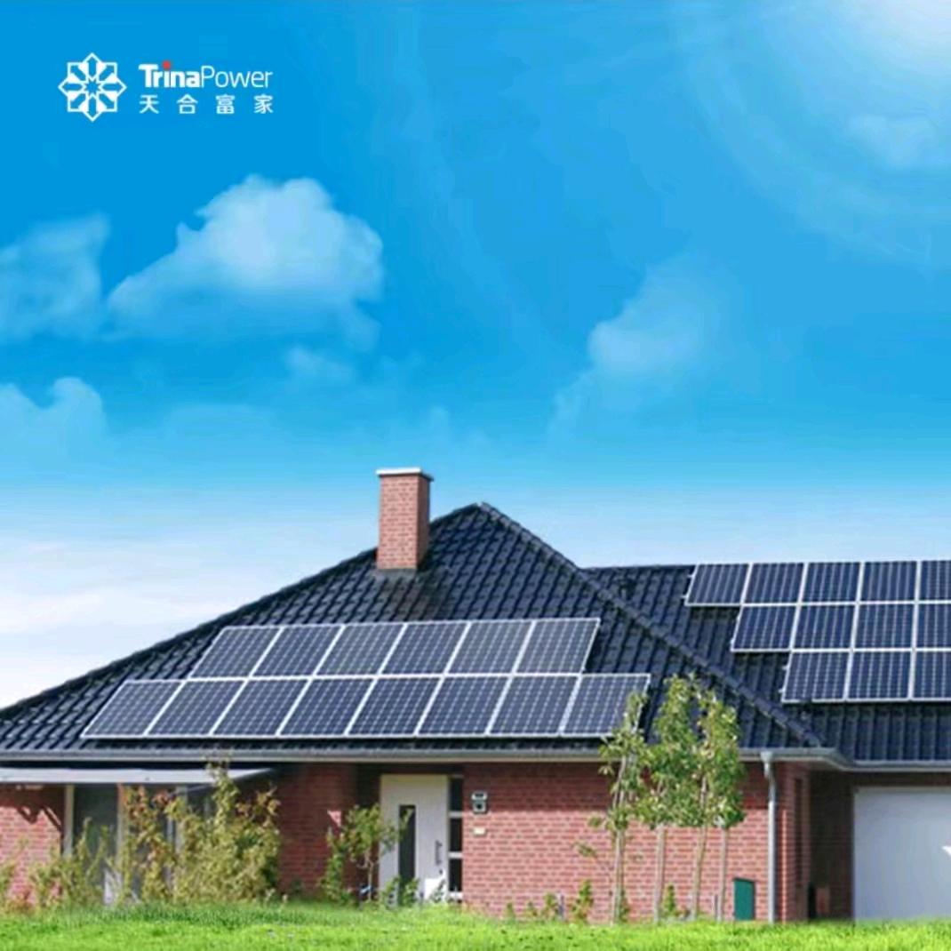 贵州光伏–小陈