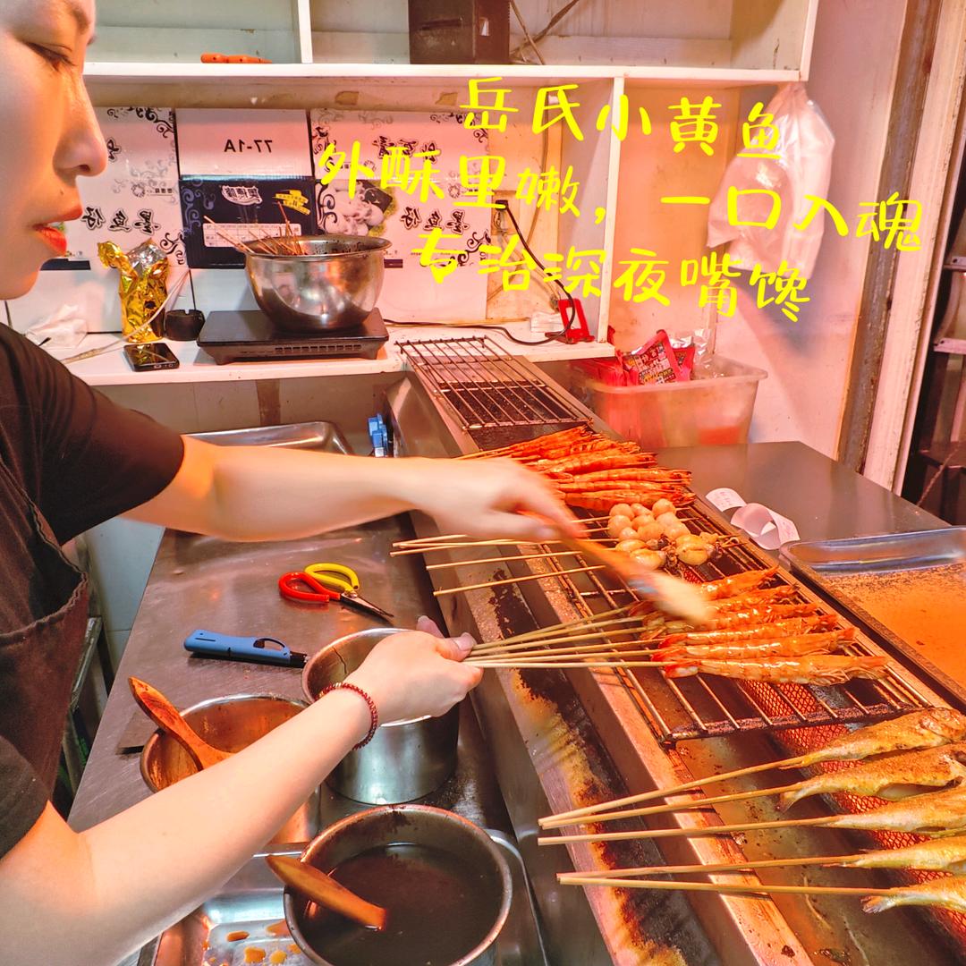 贵阳烧烤姐-歌声里的故事
