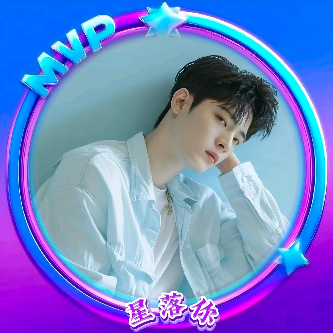 𝓛𝓸𝓿𝓮💌星落你✨