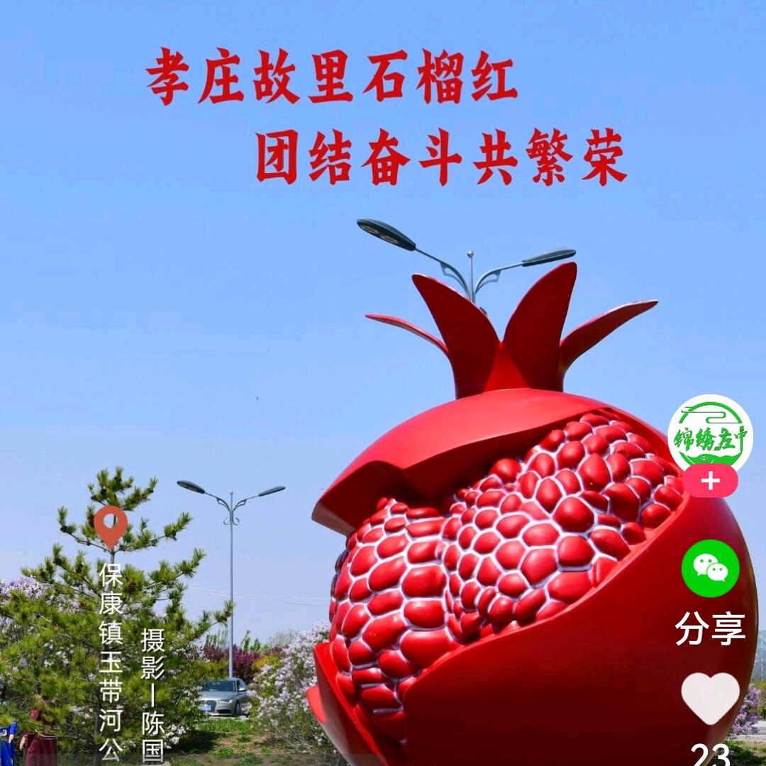 天龙峰阿婆