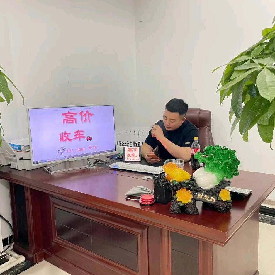赤峰隆邦精品车行