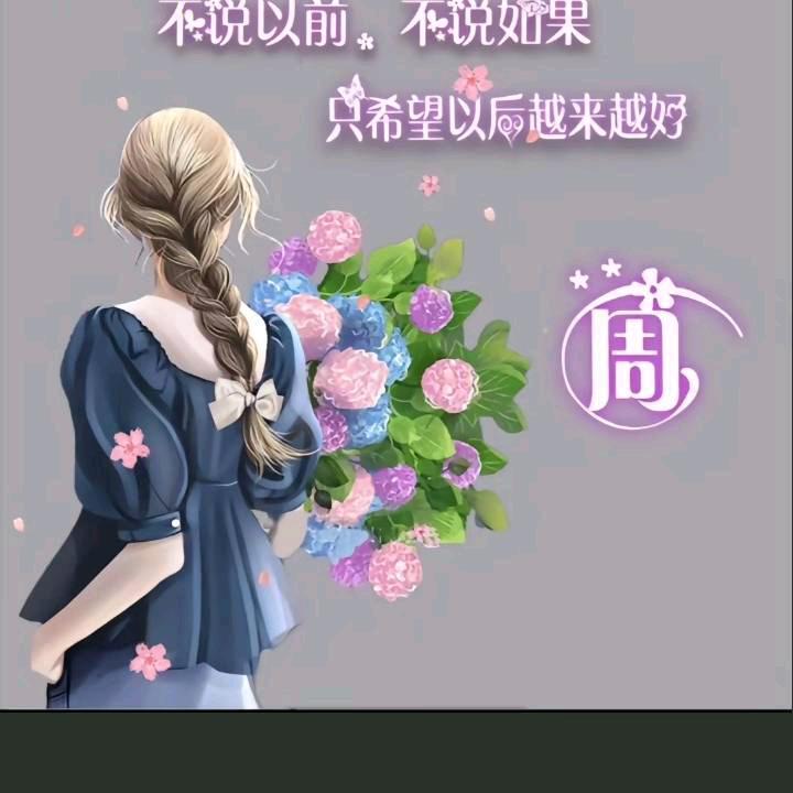 《靠人不如靠自己》