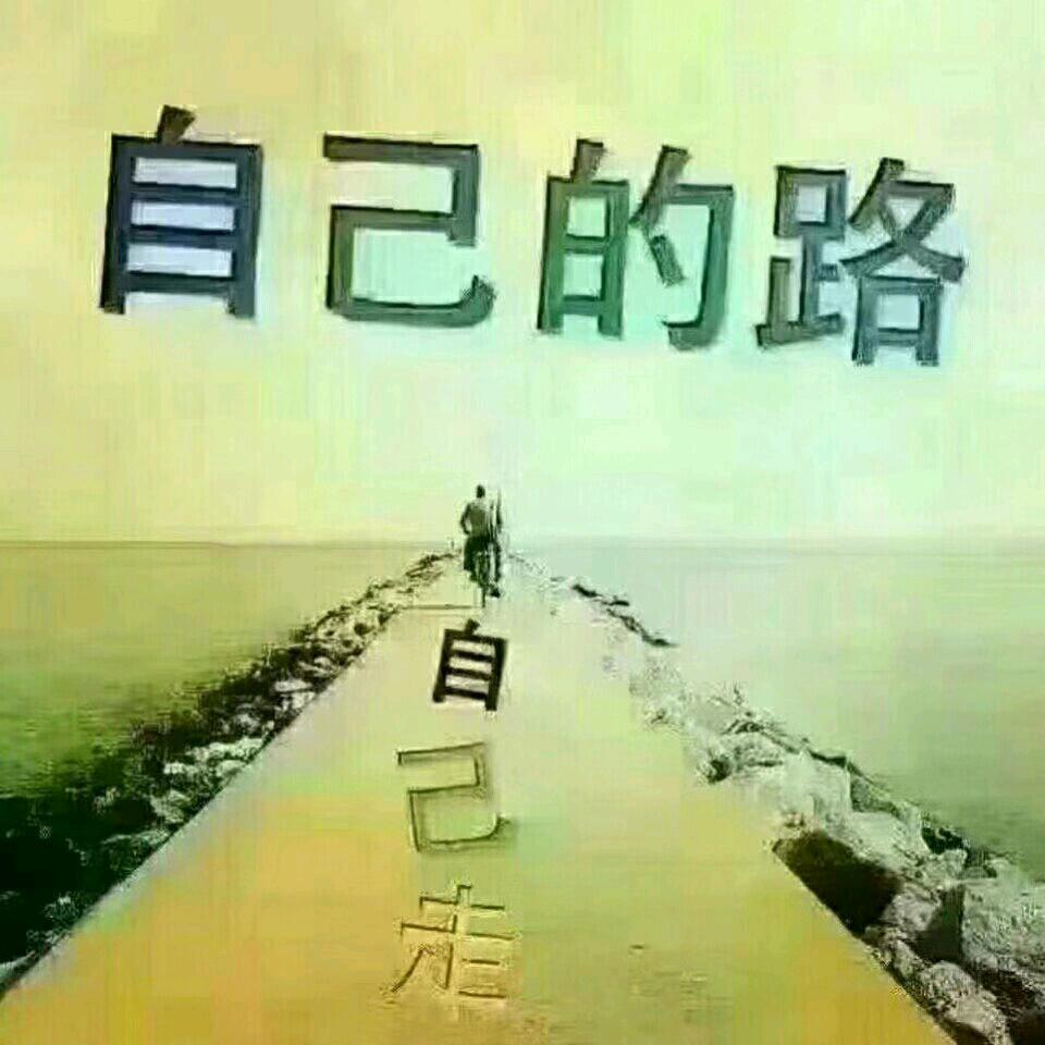 戚哥