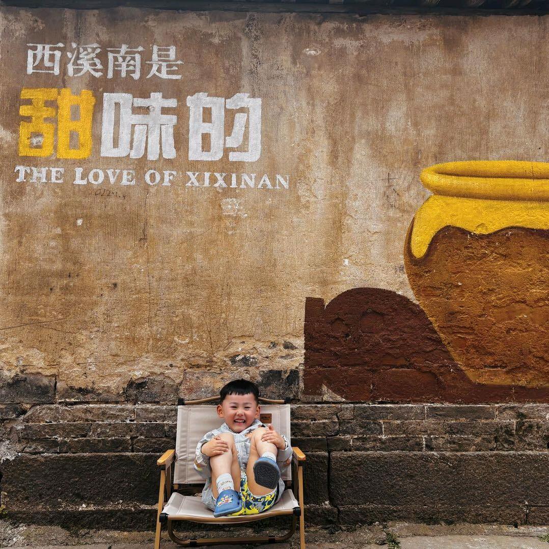 瑞丁体育——（马一一成长记）
