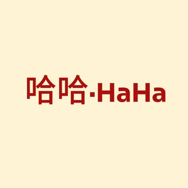 商丘市吾悦广场哈哈童装店