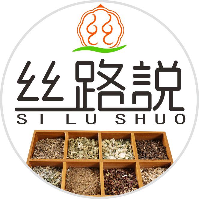 丝路说草本泡脚包