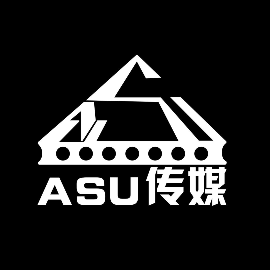 阿酥传媒