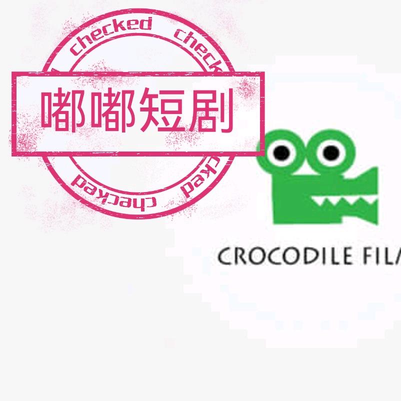嘟嘟短剧